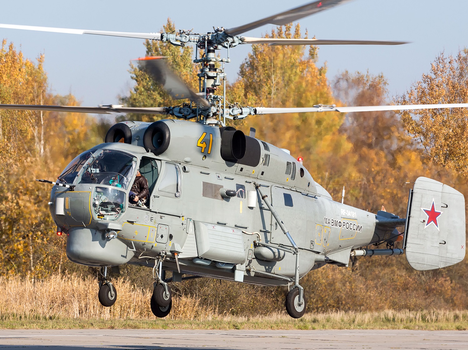 Противолодочный вертолет Ка-27М. - Российская авиация